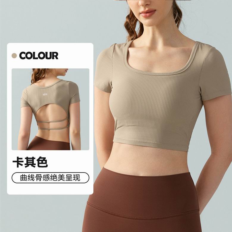 Alo S-XL DST716  4C (1)